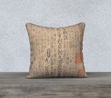 Load image into Gallery viewer, I Ching